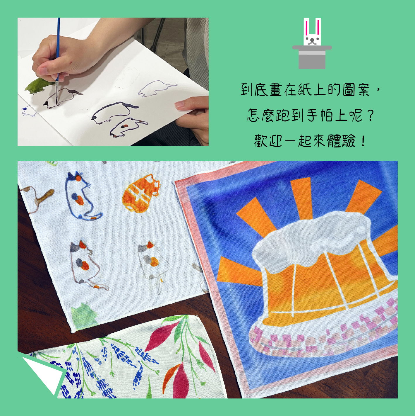 順益美術館